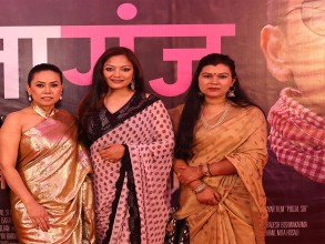 ‘राजागञ्ज’ बाट आरतीको चलचित्रमा अभिनय थालनी