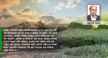नेपालले पाउनुपर्ने जलवायु न्याय
