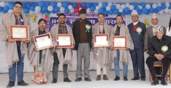 अरुणिमा शैक्षिक प्रतिष्ठानको दिवसः मुख्यसचिवसहित छ जना सम्मानित