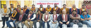 भुवनसिंह गुरुङ नेतृत्वको प्यानल घोषणा
