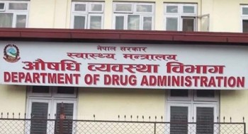 ‘इम्युनोसप्रेसेन्ट’ औषधिको बिक्रीवितरणमा रोक नलगाइएको विभागको प्रस्टीकरण