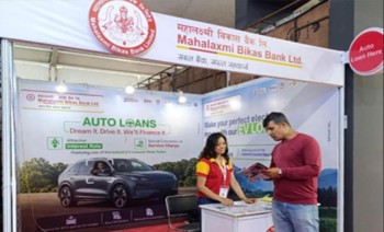 महालक्ष्मी विकास बैंक नाडा अटो शो २०२६ मा