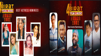 ‘चौथो विराट फिल्म एन्ड म्युजिक अवार्ड २०८२ ’ काे नोमिनेसन सार्वजनिक  