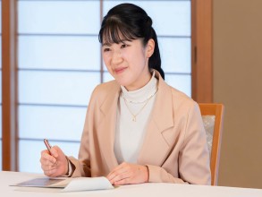 राजकुमारी आइकोको लोकप्रियतासँगै उत्तराधिकार सुधारको दबाब