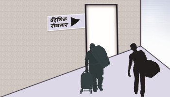 साउन-भदौमा रोजगारीका लागि विदेसिए झण्डै डेढ लाख युवा