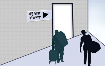 साउनमा रोजगारीका लागि विदेसिनेको संख्या गत वर्षभन्दा साढे हजारले बढ्यो 
