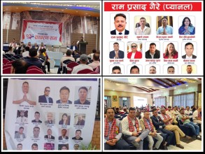वैदेशिक रोजगार व्यवसायी एसोसिएसनको १३औँ साधारणसभा सम्पन्न