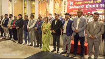 नरेश गेलालको नेतृत्वमा संयुक्त व्यवसायी प्यानल घोषणा