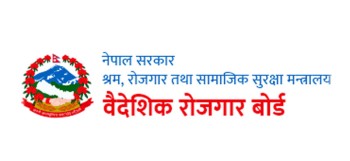 एक वर्षमा १२ सय श्रमिकले गुमाए ज्यान
