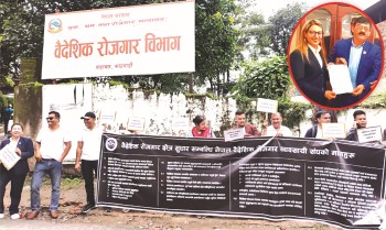 विभागको कार्यालयमा व्यवसायीले दिए धर्ना