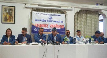 मलेसिया रोजगारी बन्द भए पनि सिण्डिकेट नस्वीकार्ने संघको अडान