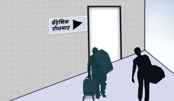 सीप अनुसारको रोजगारी नहुँदा विदेशिँदै युवा