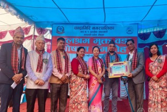 चन्द्रागिरि–१ लाई ‘बाल श्रममुक्त वडा’ घोषणा