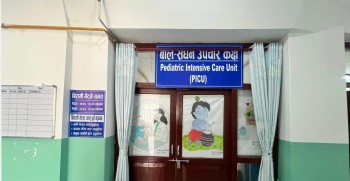 पोखरा स्वास्थ्य विज्ञान प्रतिष्ठानमा बाल सघन उपचारकक्ष सञ्चालन