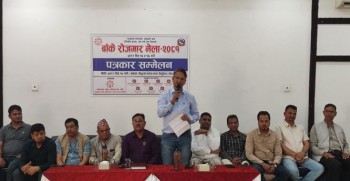 शुक्रबारदेखि रोजगार मेला लाग्दै