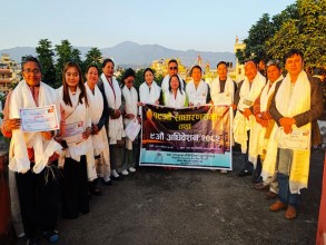 नेपाल बौद्ध धर्म संरक्षण संघको ९ औँ अधिवेशन सम्पन्न,  नयाँ कार्यसमिति चयन