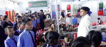 दोस्रो दक्षिण एसिया व्यापार मेला सुरु