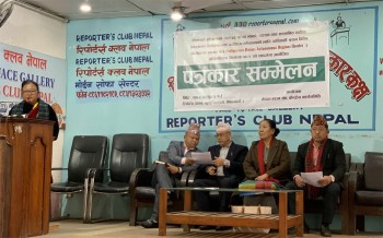 वराम विशेष, संरक्षित वा स्वायत्त क्षेत्र घोषणा गर्न माग