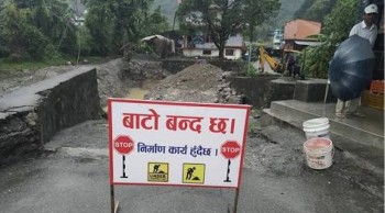 पृथ्वी राजमार्ग र पासाङल्हामु राजमार्गमा सार्वजनिक सवारीसाधन सञ्चालनमा रोक