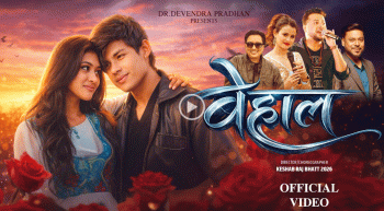 सुगमको रोमान्टिक गीत ‘बेहाल’ सार्वजनिक  