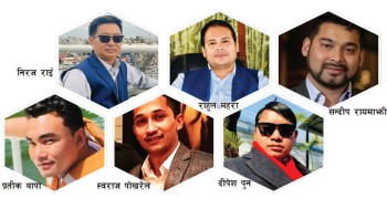 शक्तिको आडमा ‘चलखेल’