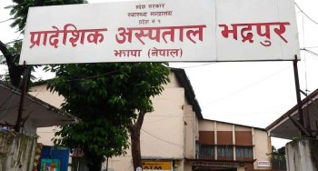 भद्रपुरमा १२ वर्षपछि ‘एनआइसीयू’ सेवा