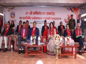 भक्तपुर क्यान्सर अस्पतालको ३१ औ वार्षिकोत्सव सम्पन्न,भवनको उदघाटन