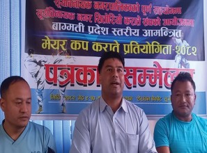 प्रदेशस्तरीय ‘आमन्त्रण मेयरकप कराते प्रतियोगिता’ भक्तपुरमा