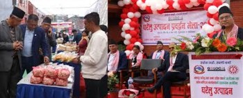 भक्तपुरमा ‘घरेलु उत्पादन प्रवर्द्धन मेला सुरु