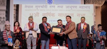 गहना उद्योगलाई पनि प्रवद्र्धन गर्ने  : मन्त्री सरदसिंह भण्डारी