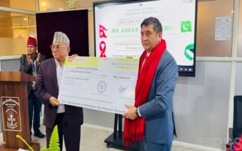 भरतपुर आँखा अस्पताललाई पाकिस्तानको सहयोग