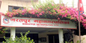 महानगरले खाली गरायो नर्सिङ कक्षा सञ्चालन गरेको जग्गा
