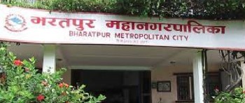 भरतपुरका विद्यालयमा तीन दिन बिदा
