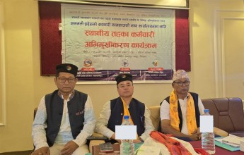 सरकारी कामकाजमा तामाङ र नेपाल भाषा प्रयोगबारे चितवनमा कर्मचारी अभिमुखीकरण