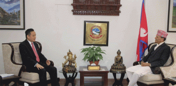 परराष्ट्रमन्त्रीसँग चिनियाँ राजदूतको भेट