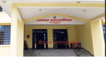 भीमदत्त नगरपालिकामा प्रयोगशाला सञ्चालन