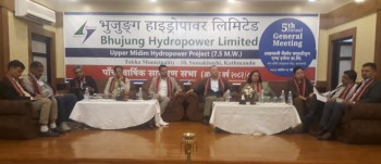 भुजुङ्ग हाइड्रोपावरको पाँचौँ वार्षिक साधारण सभा सम्पन्न