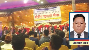 व्यवसायी र कामदारको हित प्राथमिकतामा 