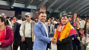 स्टार्टअप वर्ल्डकपका लागि नेपाली टोली अमेरिका प्रस्थान