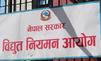 विद्युत् नियमन आयोगलाई साफिरको सदस्यता लिन स्वीकृति