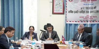 हुलाक सेवालाई व्यवस्थित गरिन्छ : मन्त्री तिमिल्सिना