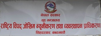 देशभर एकैदिन ४७ विपद् घटना, पहिरोमा दुई जनाको मृत्यु