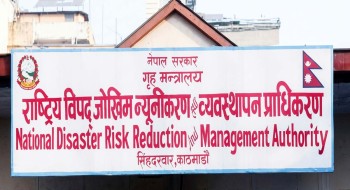 वर्षा र हिमपातको जोखिम, सतर्क रहन आग्रह