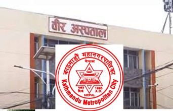 क्यान्सर परीक्षण गर्न काठमाडौँ महानगर र वीर अस्पतालबीच सहकार्य