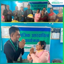 सिटिजन्स बैंकद्वारा वृद्धा आश्रम विराटनगरलाई सहयोग प्रदान
