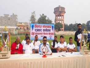 वीरगञ्ज गोल्डकप फुटबल शनिबारदेखि