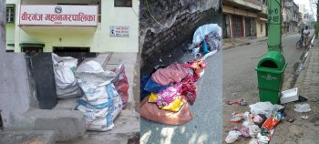 फोहर फ्याँक्नेमाथि सार्वजनिक मुद्दा चलाइने
