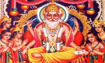 वास्तु दिवस एवं विश्वकर्मा पूजा गरिँदै