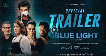 चलचित्र ‘द ब्ल्यू लाइट’को ट्रेलर सार्वजनिक