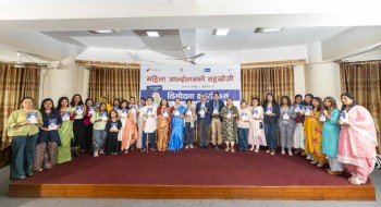 ‘महिला आन्दोलनको सहखोजीः सन्धान संग्रह’ प्रकाशित